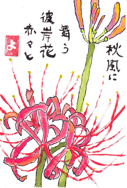 �g�傷��
