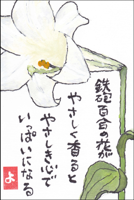 �g�傷��