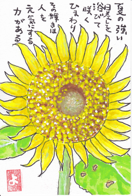 �g�傷��