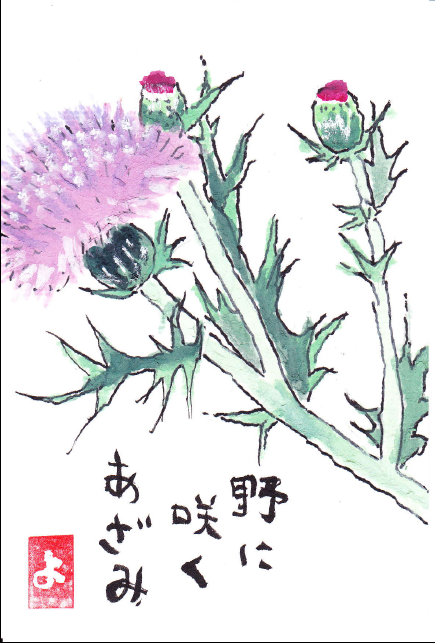 �g�傷��