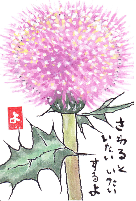 �g�傷��