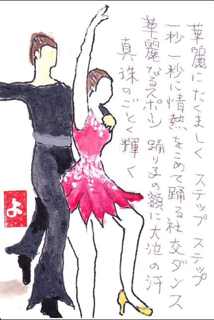 �g�傷��